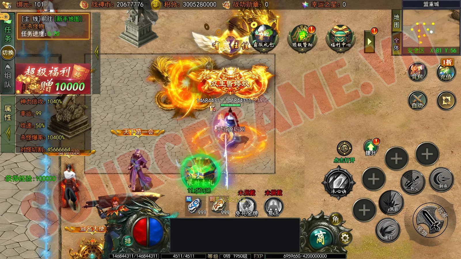 [MOBILE] FULL SOURCE - TRÙNG SINH: QUYẾT CHIẾN SABUK