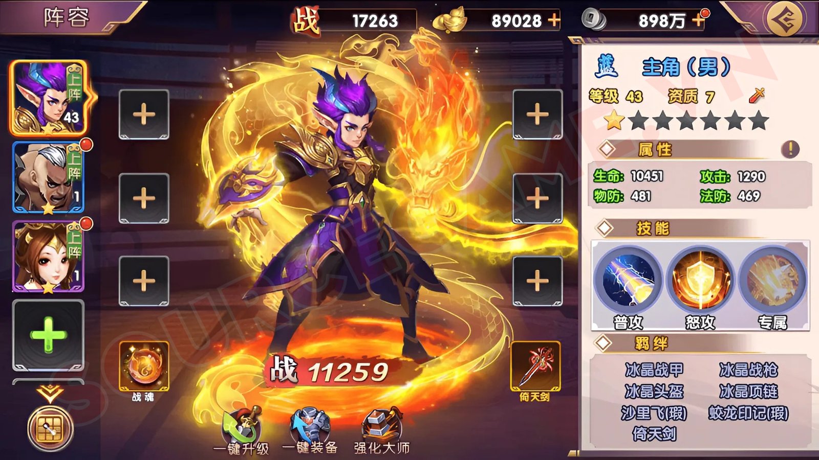 [FULL SOURCE] 3Q TÍ NỊ - GAME THẺ TƯỚNG TAM QUỐC