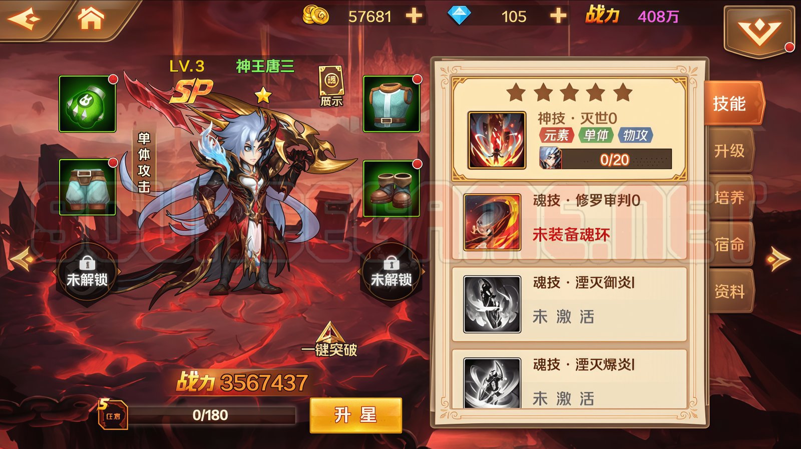 [FULL SOURCE] VÕ HỒN ĐẠI LỤC - GAME THẺ TƯỚNG ĐẤU LA ĐẠI LỤC