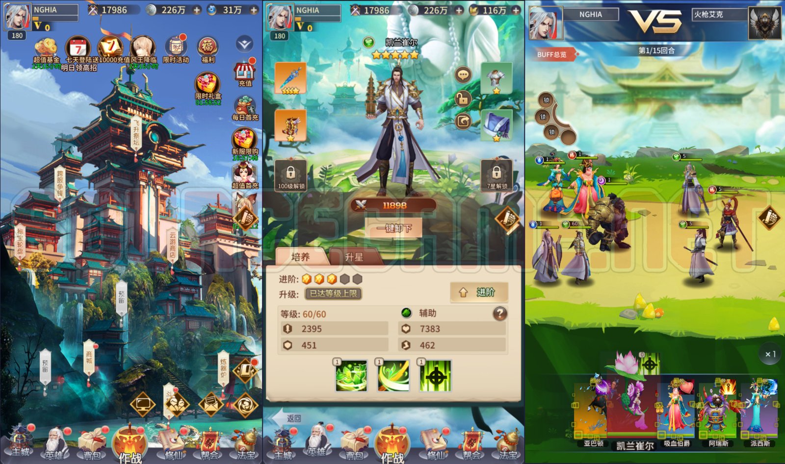 [MOBILE] MỘNG ẢO TÂY DU - GAME THẺ TƯỚNG THEO LƯỢT