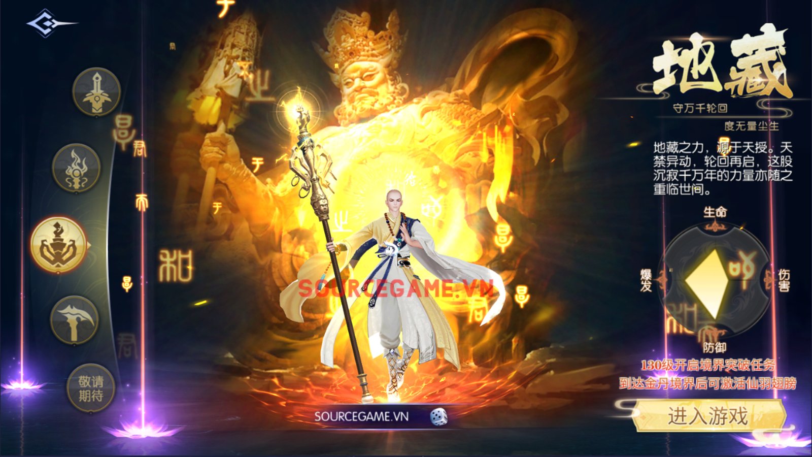 [MOBILE] THIÊN KIẾM CHI VÂN - GAME NHẬP VAI HIÊN VIÊN KIẾM - SIÊU PHẨM MMORPG 3D